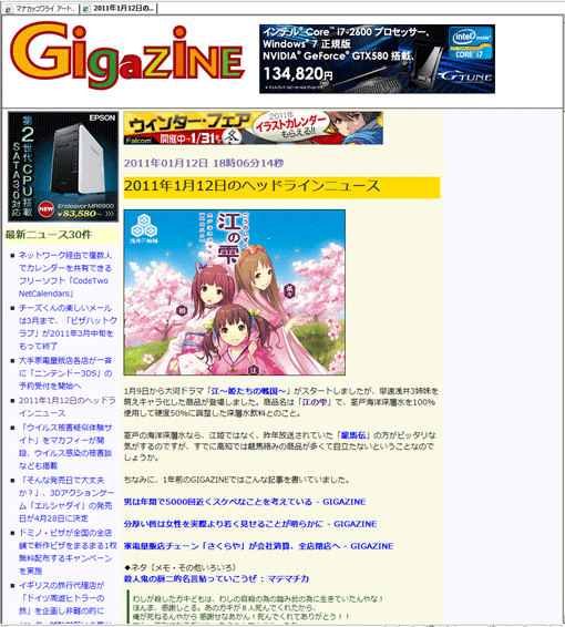 これを見て下さっている全ての方々、どうもありがとう！