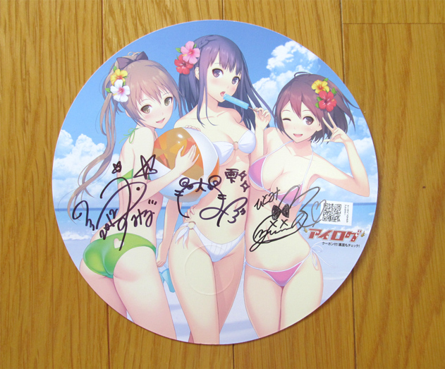 大坪 由佳さん、内田 愛美さん、沼 裕華さん の直筆サイン (クリックで拡大)