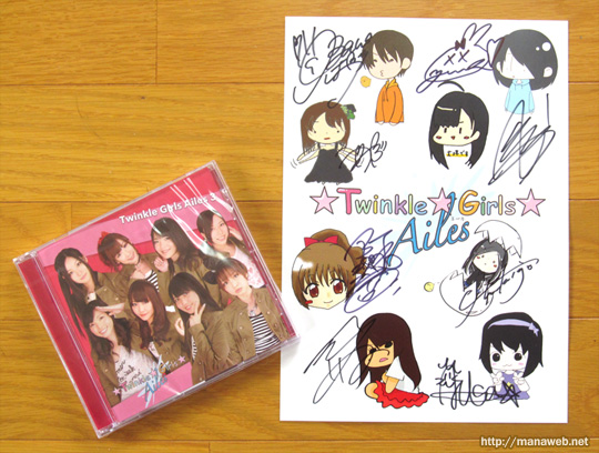 「Twinkle☆Girls Ailes」声優さんたちの直筆サインとCD