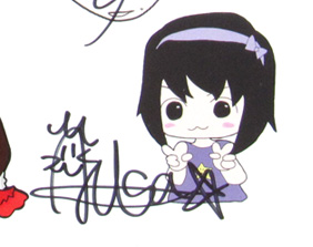 森島亜梨紗さん